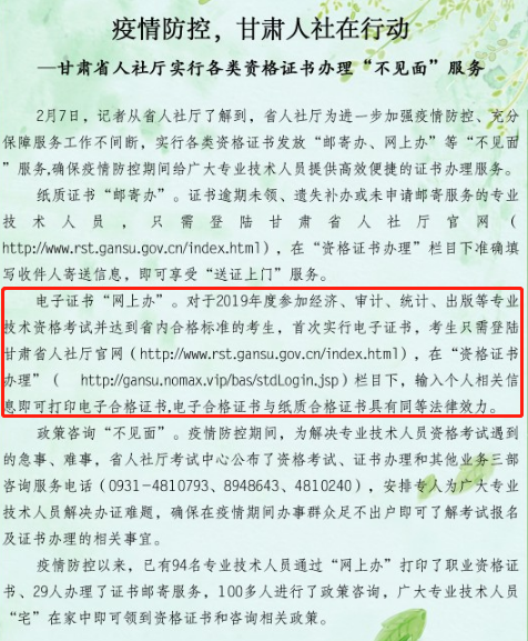 2019����C����(j��)<a href='http://ksunsy.com/jjs/' target='_blank'><u>��(j��ng)��(j��)��</u></a>�_(d��)��ʡ��(n��i)�ϸ��(bi��o)��(zh��n)�����״Ό�(sh��)������C��(sh��)