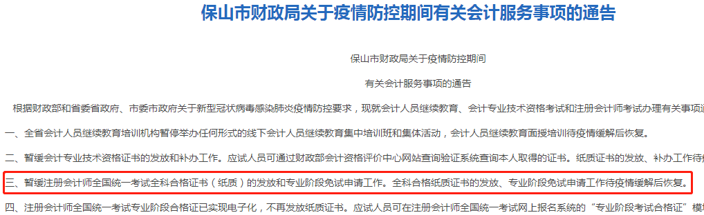 2020�걣ɽ��<a href='http://ksunsy.com/zhukuai/' target='_blank'><u>ע�ԕ�Ӌ��</u></a>��ԇ�������I(y��)�A����ԇ��Ո����