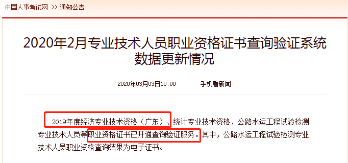 2019��V�|�м�<a href='http://ksunsy.com/jjs/' target='_blank'><u>��(j��ng)����</u></a>�C�����_ͨ��ԃ��C����(w��)