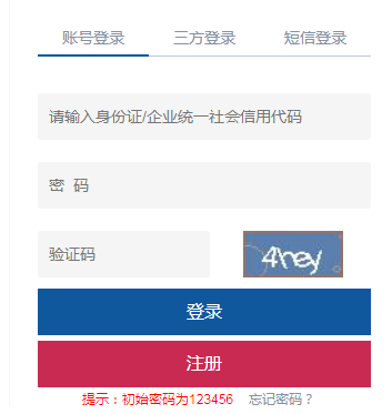 2020���½��м���Ӌ�Q����������_ͨ