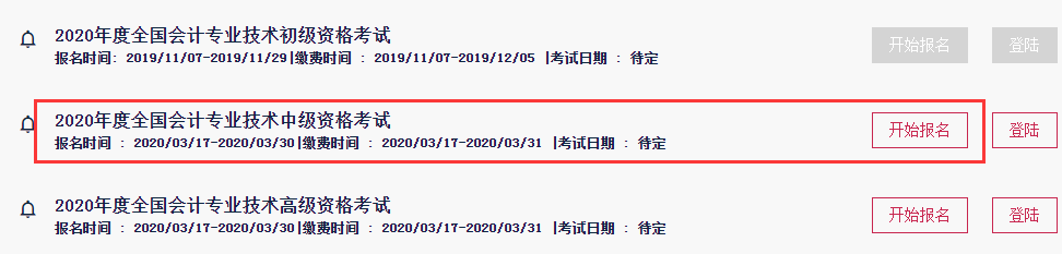 2020���½��м���Ӌ�Q����������_ͨ