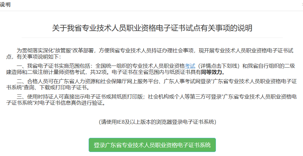 2019��V�|����<a href='http://ksunsy.com/jjs/' target='_blank'><u>��(j��ng)��(j��)��</u></a>����C���Ͼ���֪ͨ