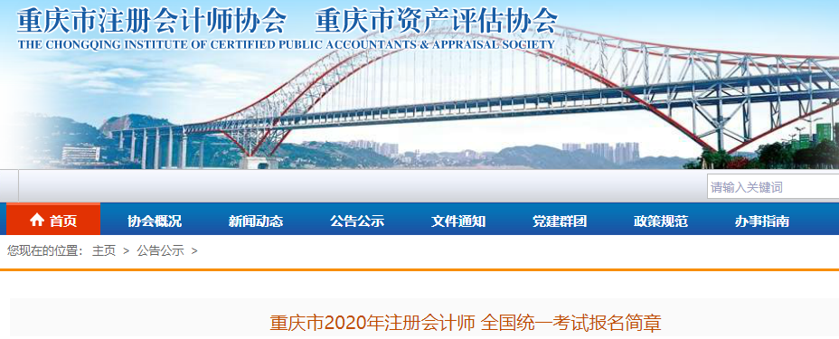 2020���ؑcע��(c��)��(hu��)Ӌ(j��)����(b��o)����(ji��n)�¹���