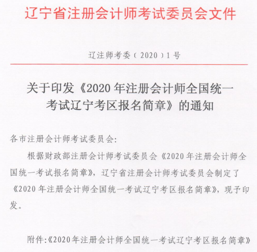 2020���|��<a href='http://ksunsy.com/zhukuai/' target='_blank'><u>ע�ԕ�Ӌ��</u></a>�������¹���