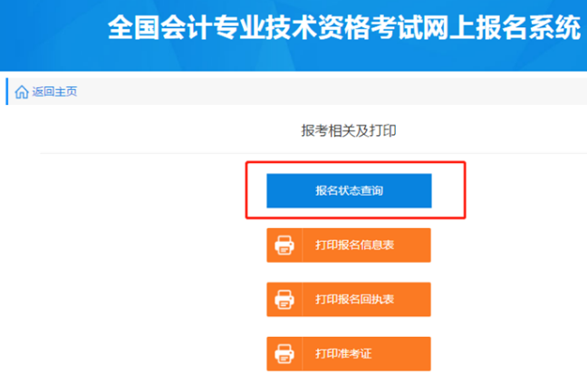 2020���м�(j��)��(hu��)Ӌ(j��)�Q��(b��o)���_�J(r��n)��B(t��i)����