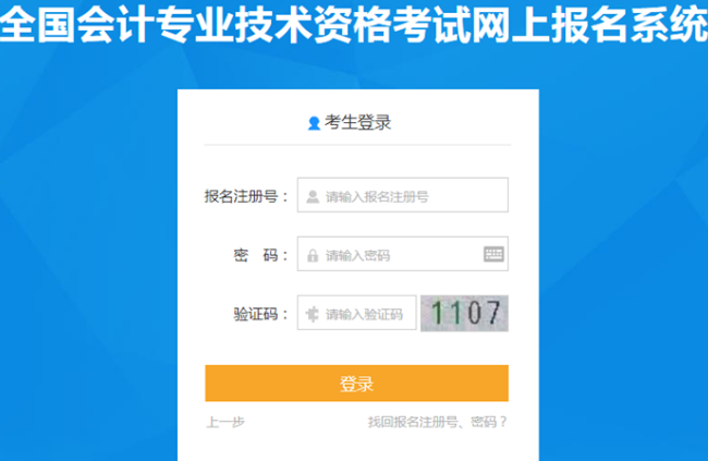 2020���м���Ӌ�Q�����_�J��B(t��i)����