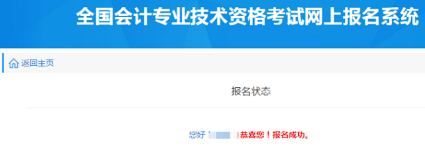 2020���м�(j��)��(hu��)Ӌ(j��)�Q��(b��o)���_�J(r��n)��B(t��i)����