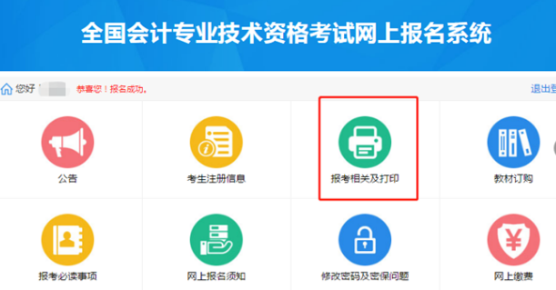 2020���м���Ӌ�Q�����_�J(r��n)��B(t��i)����