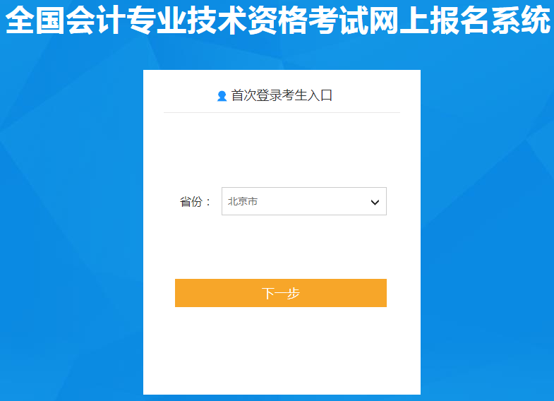 2020�걱�����м�(j��)��(hu��)Ӌ(j��)�Q��(b��o)����ڽ�ֹ