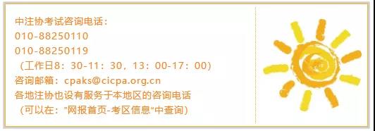 2020��<a href='http://ksunsy.com/zhukuai/' target='_blank'><u>ע��(c��)��(hu��)Ӌ(j��)��</u></a>��(b��o)��һ��Ҫע���@����(g��)��(w��n)�}��