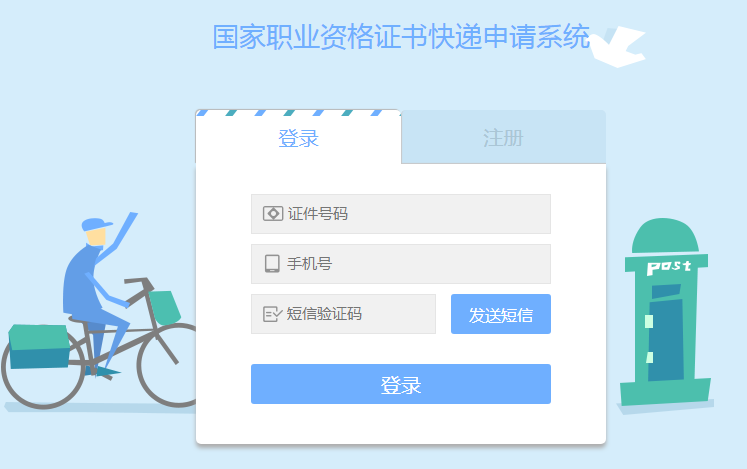 2019����A�м���Ӌ�����|(zh��)�C�����I(l��ng)���