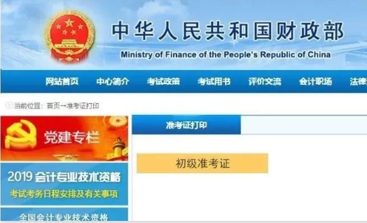 ������Ӌ�ʿ��C��ӡ����