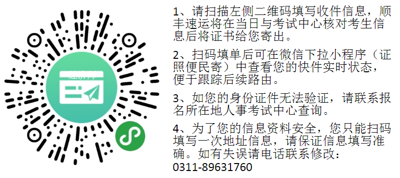 2019��ʯ���f�м�(j��)<a href='http://ksunsy.com/jjs/' target='_blank'><u>��(j��ng)��(j��)��</u></a>�C���I(l��ng)ȡ�r(sh��)�g2020��5��25���_ʼ