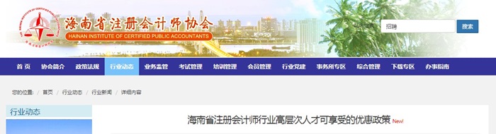 ����ʡ<a href='http://ksunsy.com/zhukuai/' target='_blank'><u>ע�ԕ�Ӌ(j��)��</u></a>�ИI(y��)�ߌӴ��˲ſ����ܵă�(y��u)������