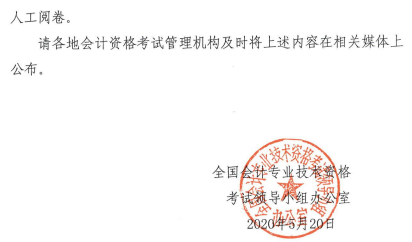 ����2020��߼���Ӌ(j��)�Q�Y��ԇ�}���ѹ�����