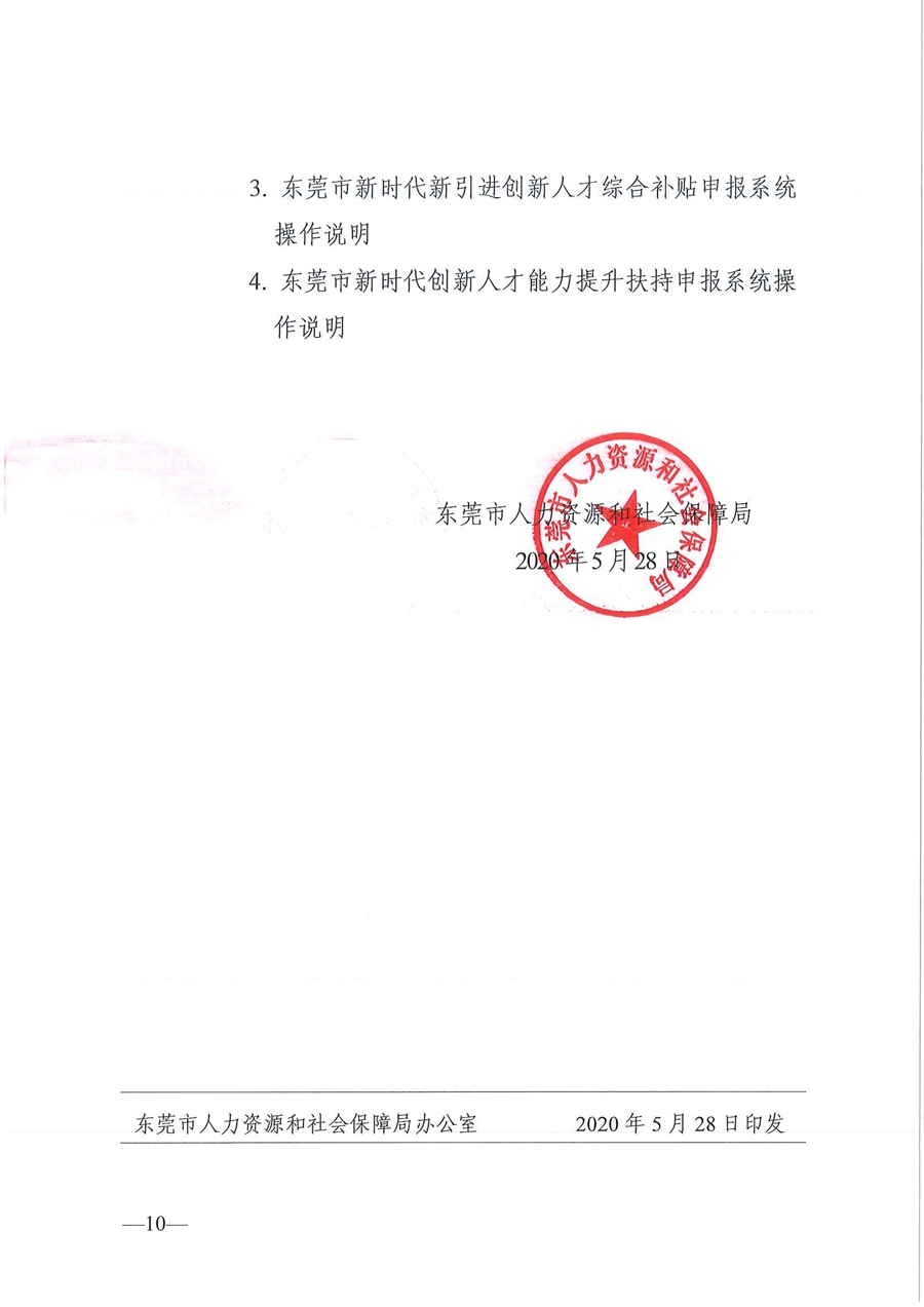 ֪ͨ���V�|�|ݸ�����м�(j��)��(hu��)Ӌ(j��)�Q�C���ɫ@6�fԪ�a(b��)�N����