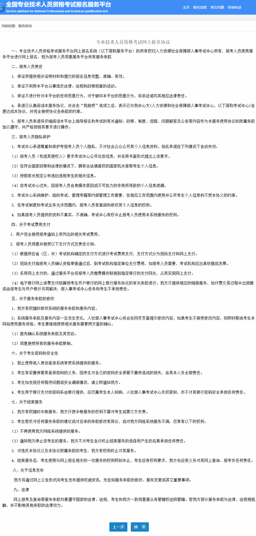 2020�ຣ�м���(j��ng)��������ע������