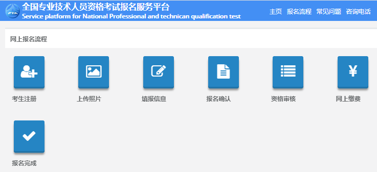 2020�ຣ�м���(j��ng)��������ע������