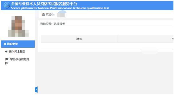 2020�ຣ�м���(j��ng)��������ע������