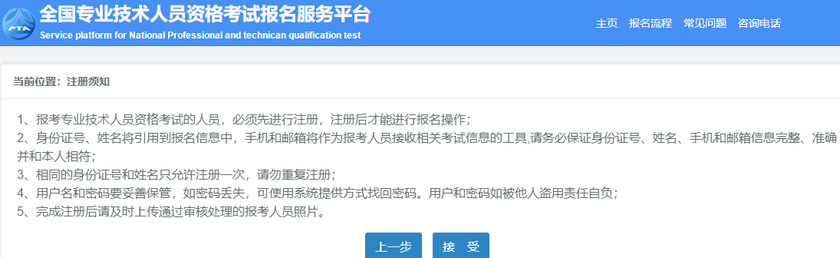 2020�ຣ�м���(j��ng)��������ע������