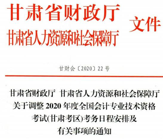 2020����C�м���Ӌ�Q�ʿ��C��ӡ�r�g