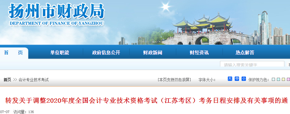 2020��P(y��ng)����<a href='http://ksunsy.com/cj/' target='_blank'><u>������Ӌ�Q��ԇ</u></a>��(zh��n)���C��ӡ�r�g