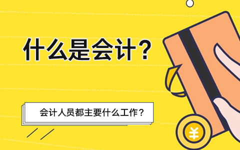 ��Ӌ��ʲô��