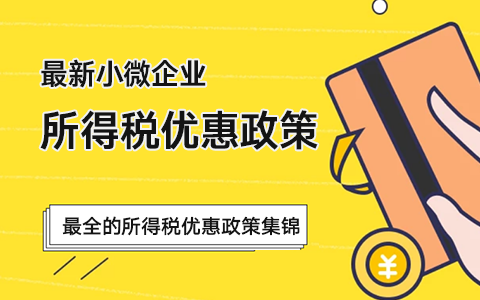 Ŀǰ��Ч��С΢<a href='http://ksunsy.com/qishui/' target='_blank'><u>��I(y��)���ö�</u></a>��(y��u)�����߅R��