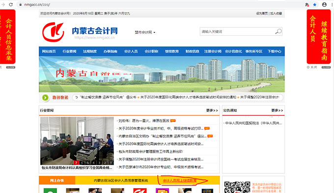 ��(n��i)�ɹŕ�Ӌ�^�m(x��)�������