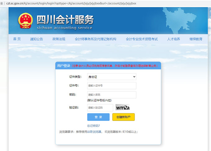 �Ĵ���(hu��)Ӌ(j��)�^�m(x��)�������