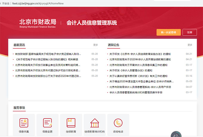 ������(hu��)Ӌ(j��)�^�m(x��)�������