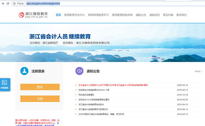 �㽭��Ӌ�^�m(x��)�������