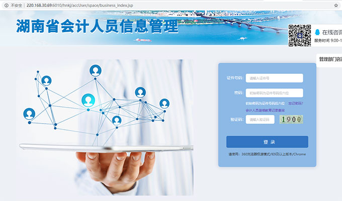 ���ϕ�(hu��)Ӌ(j��)�^�m(x��)�������