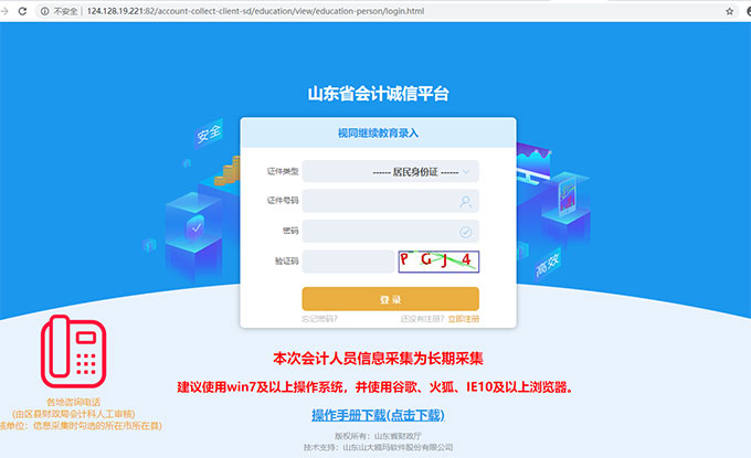 ɽ�|��Ӌ�^�m(x��)�������