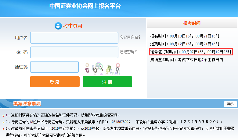 �Cȯ�ĘI(y��)�Y��ԇ��(zh��n)���C��ӡ�ӏ�����