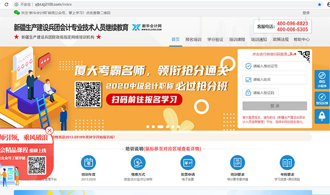 ���F��Ӌ�^�m(x��)�������