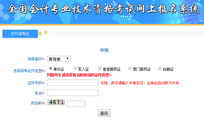 �ຣ2020���м�(j��)�Q��(zh��n)���C��ӡ�r(sh��)�g