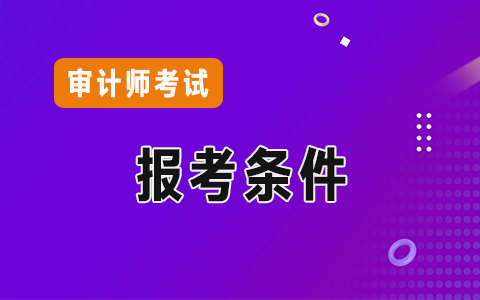 <a href='http://ksunsy.com/sjs/' target='_blank'><u>��Ӌ��</u></a>�󿼗l��