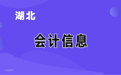 ����ʡ�߶˕�(hu��)Ӌ(j��)�˲����B(y��ng)Ӌ(j��)�����I(y��)�W(xu��)�T���ι�ʾ