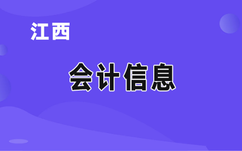 ����ʡ�Ž���ؔ(c��i)��������ؔ(c��i)������ˮƽ����(w��)ȫ�н�(j��ng)��(j��)���|(zh��)���l(f��)չ