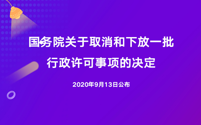 ����(w��)Ժ�P(gu��n)��ȡ�����·�һ�������S����헵ěQ��