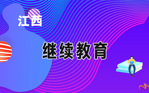 2016����2018��ȕ�(hu��)Ӌ(j��)�ˆT�^�m(x��)�����U�M(f��i)����2020��12��15�ս�ֹ