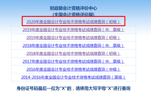 �����2020�����(j��)��(hu��)Ӌ(j��)�Q�ɿ�(j��)��ԃ?n��i)���_ͨ��