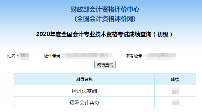 2020�����ʡ������Ӌ�Q��ԇ�ɿ������������GO��