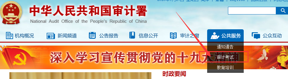 2020���м�(j��)��Ӌ(j��)����ԇ��(zh��n)���C��ӡ���