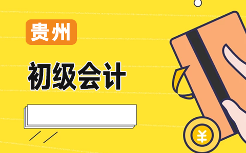 �F��ʡ�l(f��)���P(gu��n)���_չ2020���Ӌ(j��)���I(y��)���g(sh��)�����м��Y��ԇ�Y�񌏲��֪ͨ