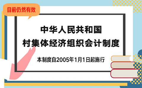 ؔ(c��i)�����P(gu��n)��ӡ�l(f��)���弯�w��(j��ng)��(j��)�M�����f��(hu��)Ӌ(j��)�ƶ����P(gu��n)㕽ӆ�(w��n)�}��̎��Ҏ(gu��)������֪ͨ