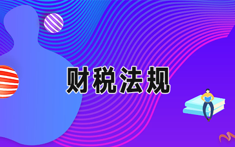 �P(gu��n)�ڡ��P(gu��n)�ڴ��M��ˮ��������Դ�l(f��)늽����l(f��)չ��������Ҋ�����P(gu��n)��헵��a��֪ͨ