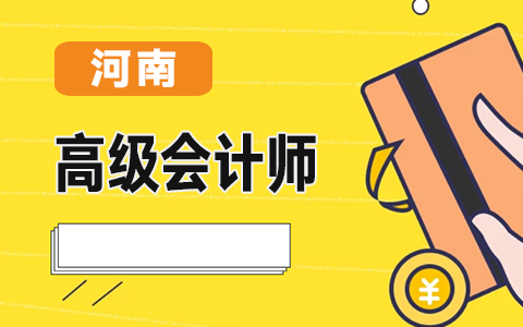 ���ϰl(f��)���P(gu��n)��2020��ȕ�Ӌϵ�и߼��Q������P(gu��n)��헵�֪ͨ