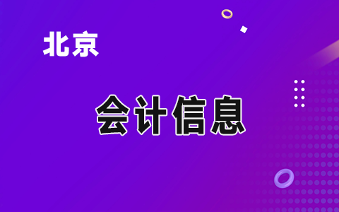 ��ʮ���塱���g�м�ؔ��Ͷ��30.96�|Ԫ֧�ֽ���Ԯ������